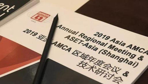 hjc黄金城风机厂家参会AMCA2019亚洲年度会议